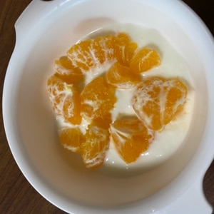 朝食に☆さわやかオレンジのヨーグルト
